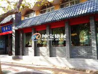 樹脂瓦助力仿古街案例