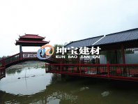 眉山農家樂屋頂使用樹脂瓦案例