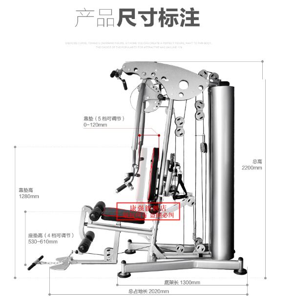 康強(qiáng)BK179多功能綜合訓(xùn)練器